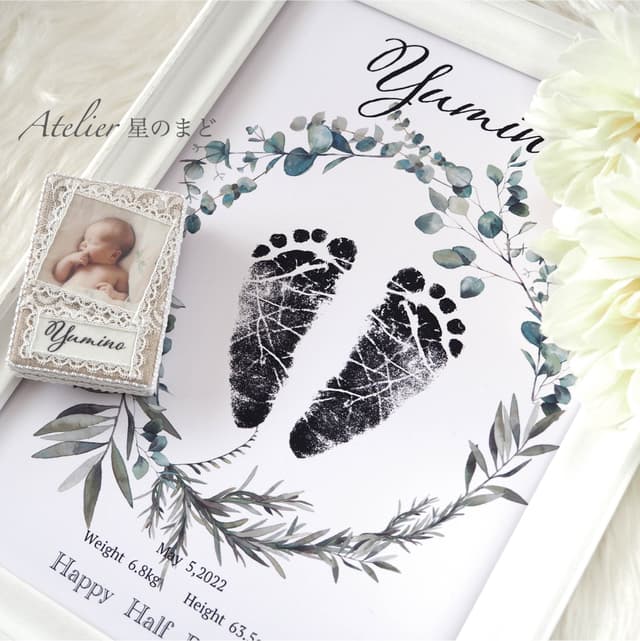 へその緒足形ポスター